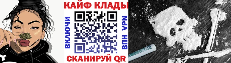 Как найти закладки Кирово-Чепецк Конопля  A-PVP  COCAIN  Метадон  Меф  ГАШ 