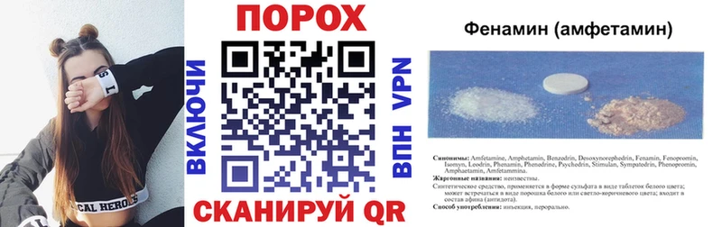 Амфетамин VHQ  Кирово-Чепецк 