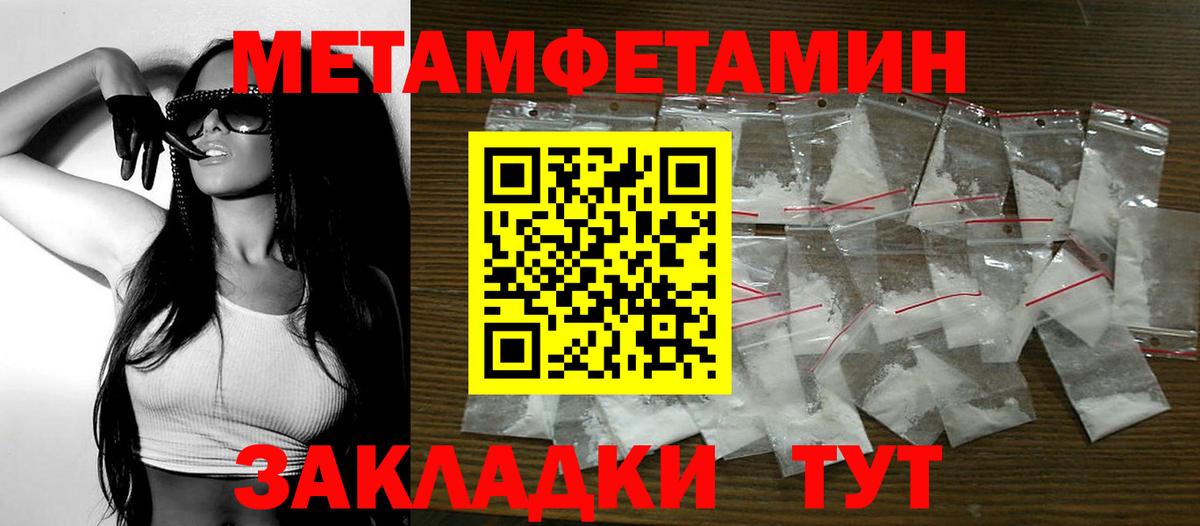 АМФ Premium  Amphetamine  Кирово-Чепецк  Вход с VPN 