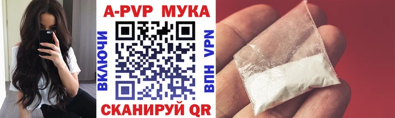 Alpha-PVP мука  Кирово-Чепецк 