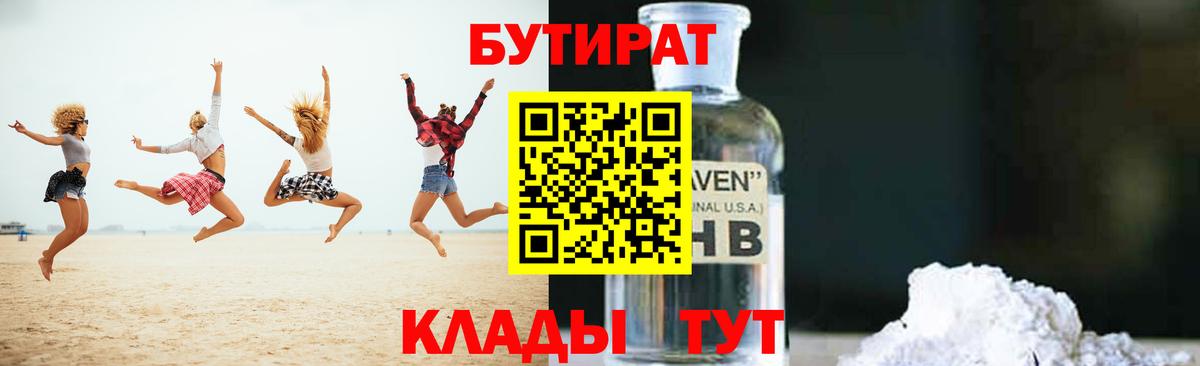 ГАШ  COCAIN  Гашиш  Кирово-Чепецк  Конопля  Купить закладку  Амфетамин   Вход с VPN  Меф кристаллы 