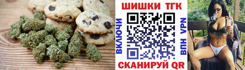 как найти   Кирово-Чепецк  мориарти наркотические препараты  Canna-Cookies марихуана 