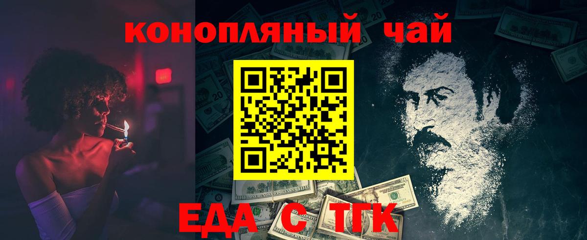Кирово-Чепецк  Canna-Cookies марихуана  Вход с VPN 