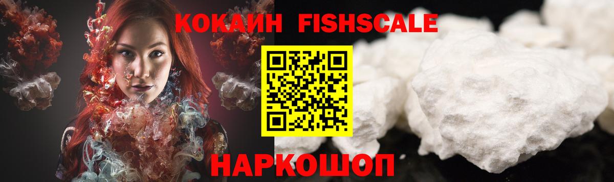 КОКАИН 97% Кирово-Чепецк