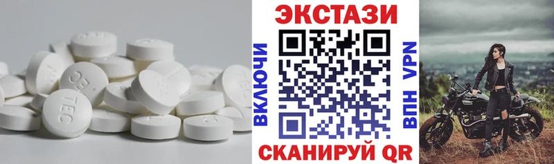 Ecstasy диски  mega ССЫЛКА  Кирово-Чепецк 