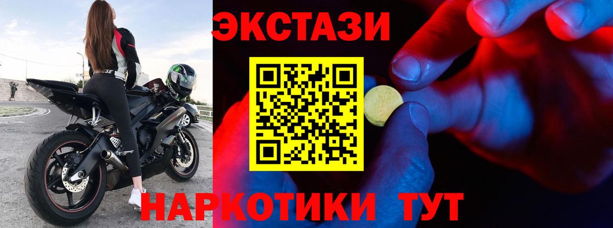 Экстази louis Vuitton  ЭКСТАЗИ  Кирово-Чепецк  Вход с VPN 