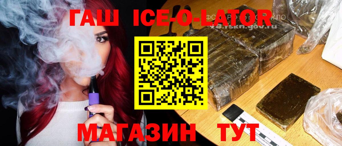 Гашиш AMNESIA HAZE  Гашиш  Вход с VPN  Кирово-Чепецк  ГАШИШ гарик 