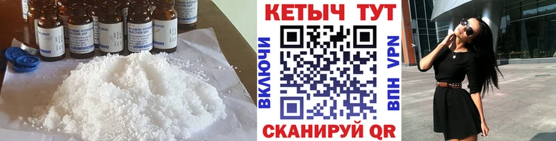 КЕТАМИН VHQ Кирово-Чепецк
