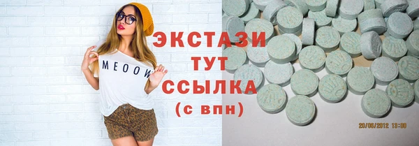 ПСИЛОЦИБИНОВЫЕ ГРИБЫ Арсеньев