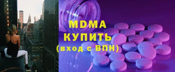 тгк Балабаново