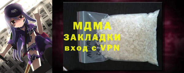 ПСИЛОЦИБИНОВЫЕ ГРИБЫ Арсеньев