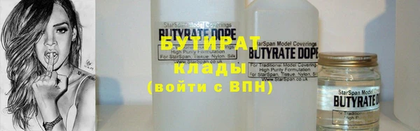 jwh Армянск