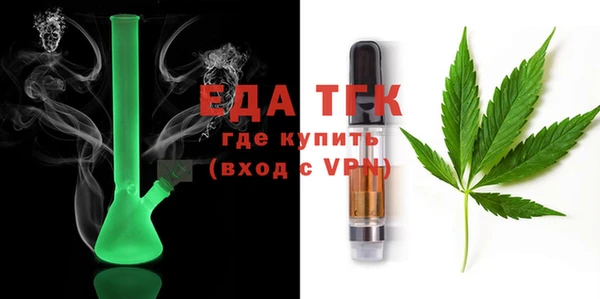 ПСИЛОЦИБИНОВЫЕ ГРИБЫ Арсеньев