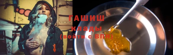 ПСИЛОЦИБИНОВЫЕ ГРИБЫ Арсеньев