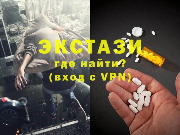 ПСИЛОЦИБИНОВЫЕ ГРИБЫ Арсеньев