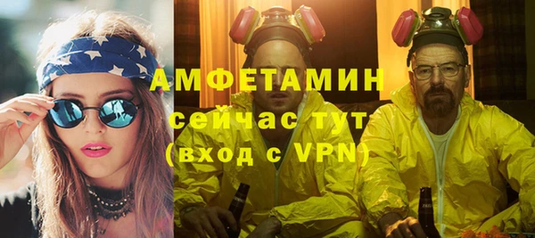 jwh Армянск