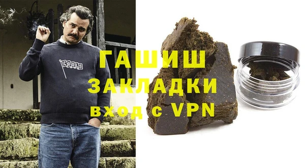 jwh Армянск