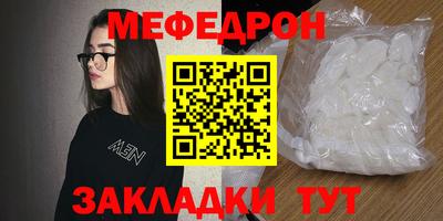 амф Краснодар