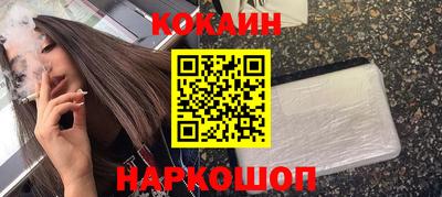 гашишное масло Комсомольск-на-Амуре