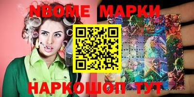 прущая мука Краснокаменск