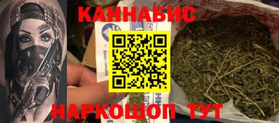 гашишное масло Комсомольск-на-Амуре