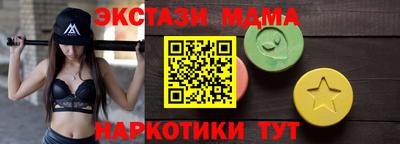 COCAINE Кунгур