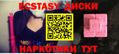 дмт Коммунар