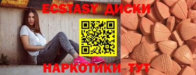 прущая мука Краснокаменск