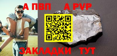 амф Краснодар