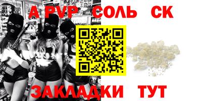 гашишное масло Комсомольск-на-Амуре