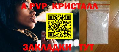 альфа пвп VHQ Кулебаки
