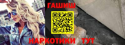 гашишное масло Комсомольск-на-Амуре