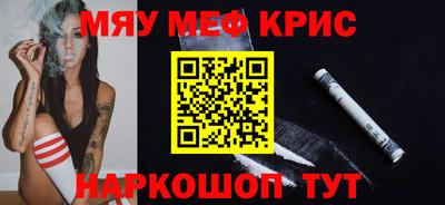 герыч Краснознаменск