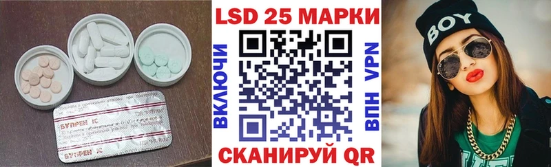 Лсд 25 экстази ecstasy  ссылка на мегу вход  Кирово-Чепецк 