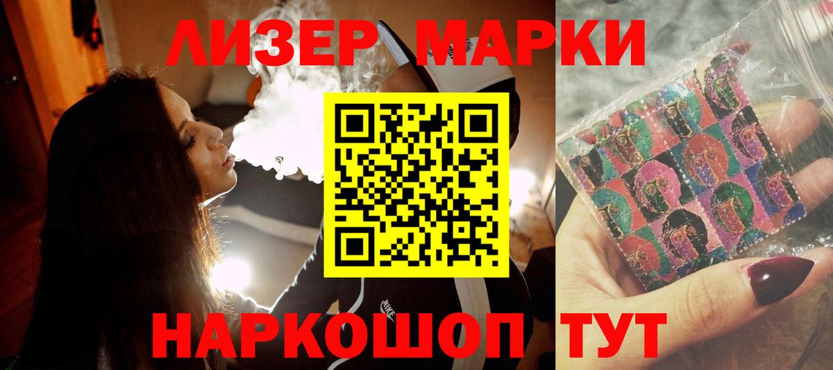 Лсд 25 экстази ecstasy Кирово-Чепецк