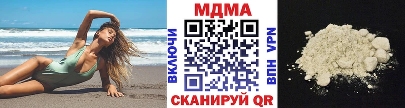 МДМА crystal  сколько стоит  Кирово-Чепецк 