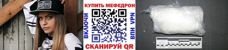 mega ONION  Кирово-Чепецк  МЕФ мука 