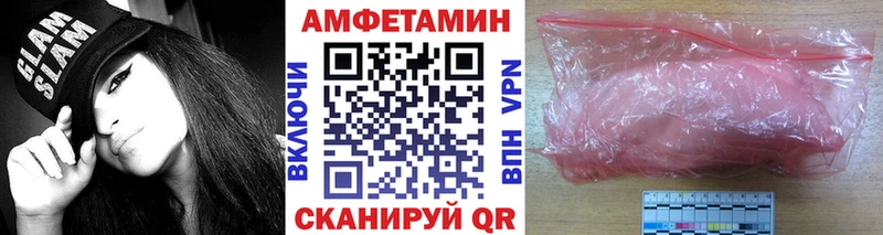 Первитин витя  купить  сайты  Кирово-Чепецк 