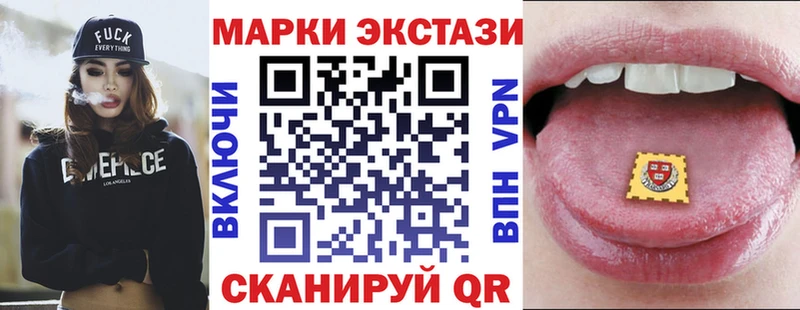как найти закладки  Кирово-Чепецк  Марки 25I-NBOMe 1500мкг 