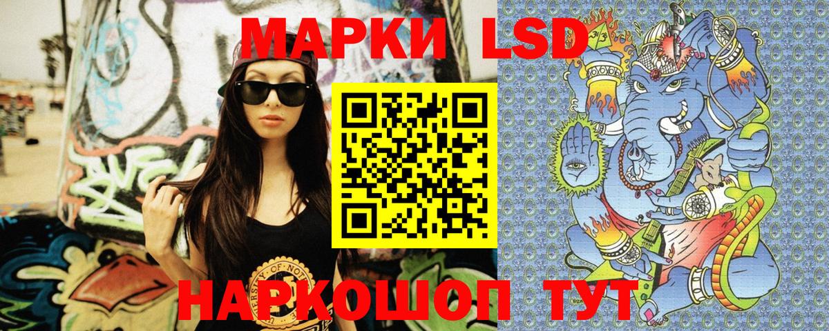 Марки 25I-NBOMe 1500мкг Кирово-Чепецк