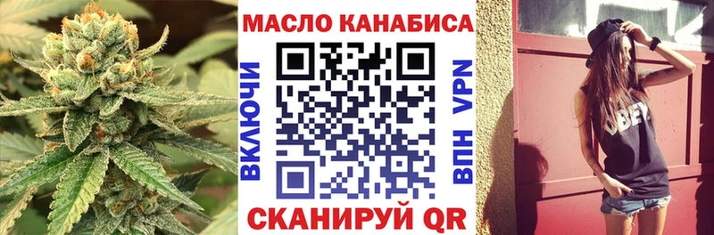 Дистиллят ТГК вейп что такое Кирово-Чепецк