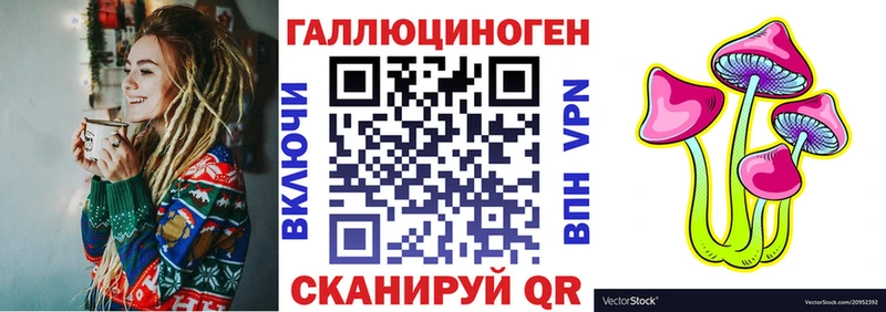 Галлюциногенные грибы MAGIC MUSHROOMS  цены   Кирово-Чепецк 