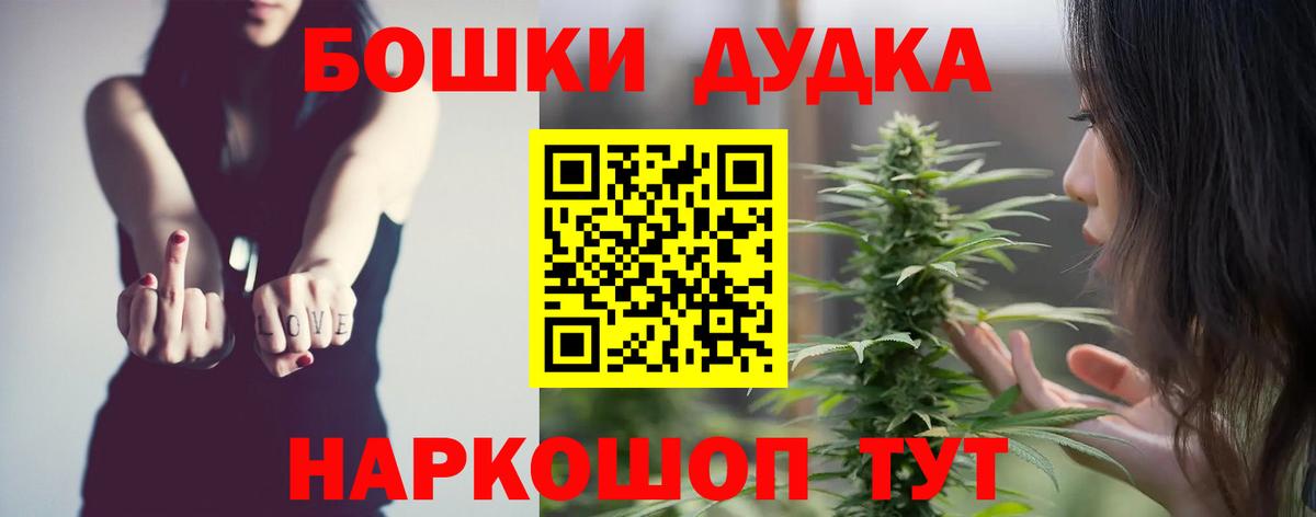 Бошки марихуана гибрид  Марихуана конопля  Вход с VPN  Конопля индика  Кирово-Чепецк 